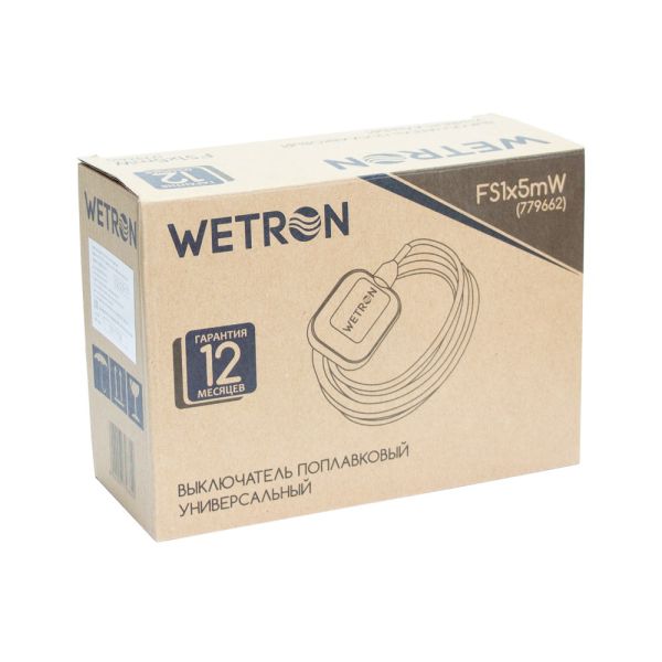 Вимикач поплавковий універсальний кабель 5м0.75мм з баластом WETRON (779662)