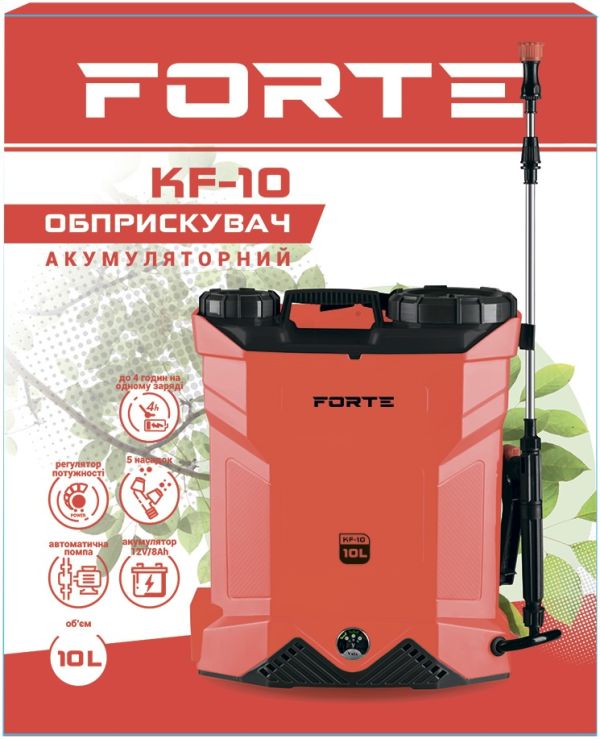 Обприскувач акумуляторний Forte KF-10