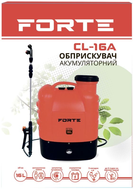 Обприскувач акумуляторний Forte CL-16A