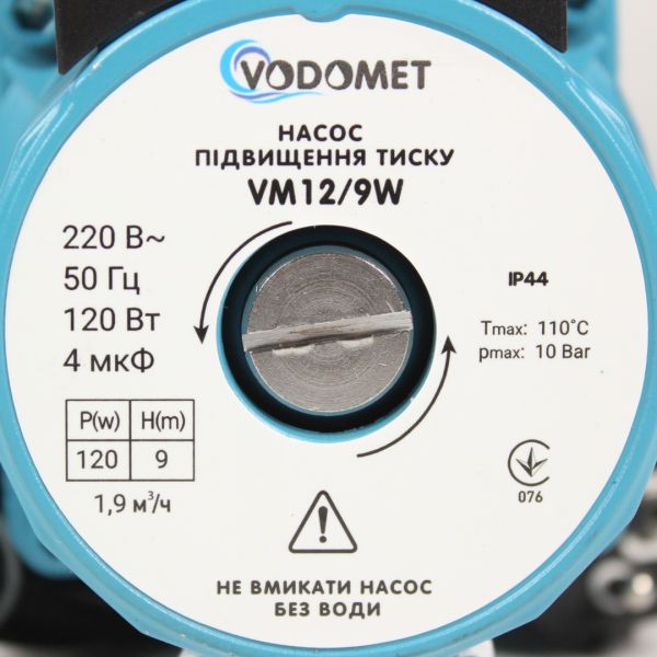 Насос для підвищення тиску VODOMET VM 12/9W