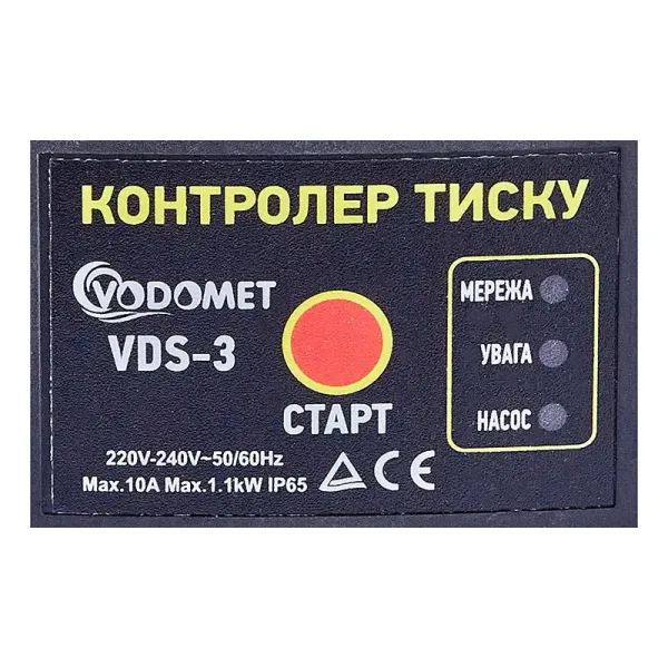 Электронное реле давления с защитой от сухого хода VODOMET VDS-3