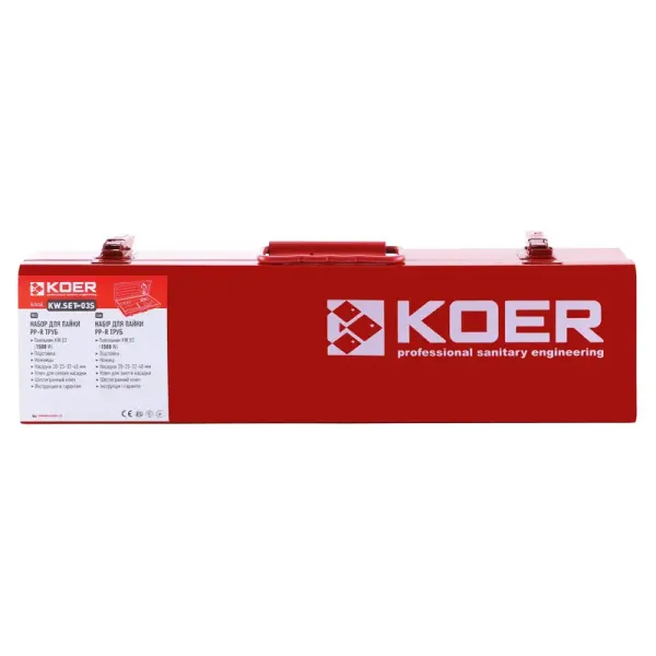 Паяльник для пластикових труб KOER KW.SET-01 700Вт (Чехія)