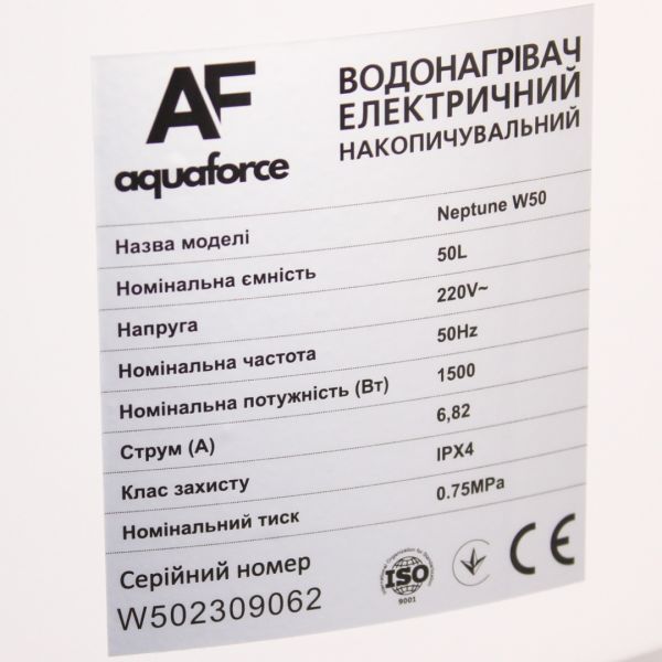 Бойлер Aquaforce Neptune W80, 1500W, мокрий ТЕН