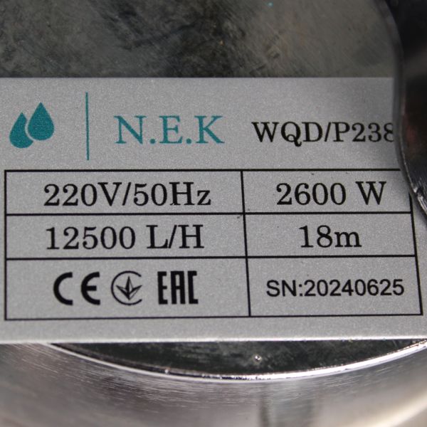Дренажно-фекальный насос NEK SWP/P-238 с измельчителем, без поплавка
