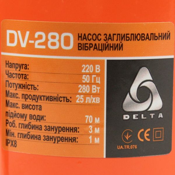 Вибрационный насос Delta DV-280 "малыш" с верхним забором