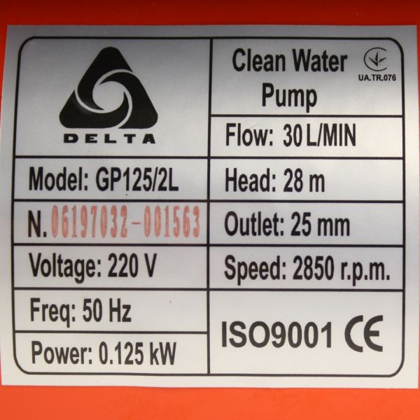 Мини-насосная станция Delta GP125/2L, 0.125 kW