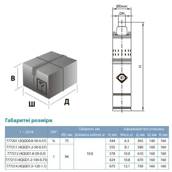 Насос шнековий свердловинний 1.1кВт H 190(116)м Q 45(25)л/хв 96мм (нерж) DONGYIN 4QGD1.5-120-1.1 (777214)