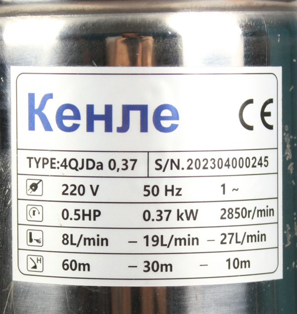 Шнековый насос Кенле 4QJDa 0,37kW для скважины
