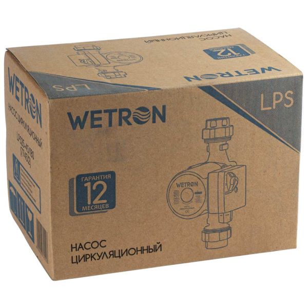 Насос циркуляційний 65Вт Hmax 4м Qmax 63л/хв 1 1/2" 180мм + гайки 1" WETRON (774512)