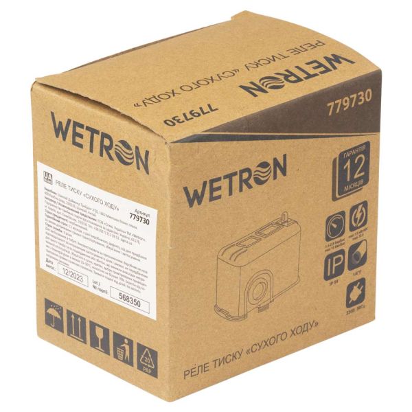 Реле тиску 1.5кВт 1.4-2.8 бар прямоуг (гайка) WETRON (779730)