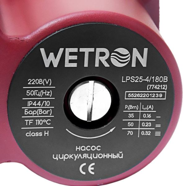 Насос циркуляційний 75Вт Hmax 4м Qmax 40л/хв 1" 180мм бордо+гайки 1" WETRON LР525–4/180В (774212)