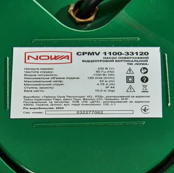Відцентровий насос БЦН NOWA CPMV 1100-33120 1.1 кВт