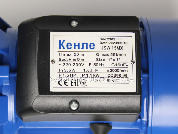 Поверхнева насосна станція Кенле JSW 15MX, 1.1 кВт з нержавіючим гідроакумулятором на 24 літри