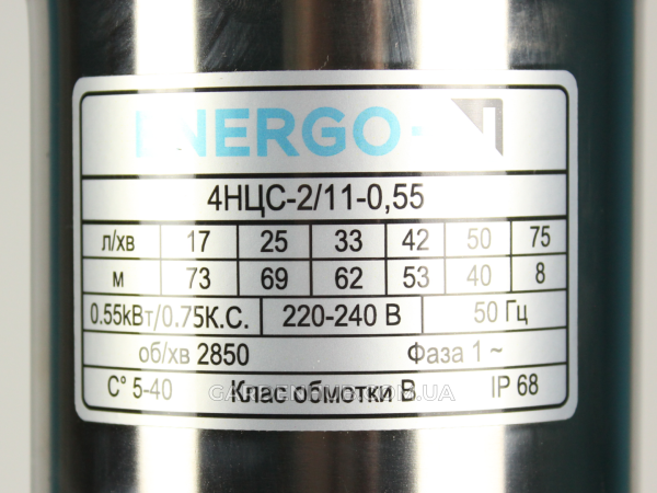 Насос ENERGO-N 4НЦС 2/11-0,55kW (40м кабелю) Ø102мм