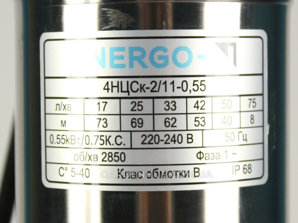 Насос ENERGO-N 4НЦСк 2/11-0,55kW (10м кабеля) Ø102мм