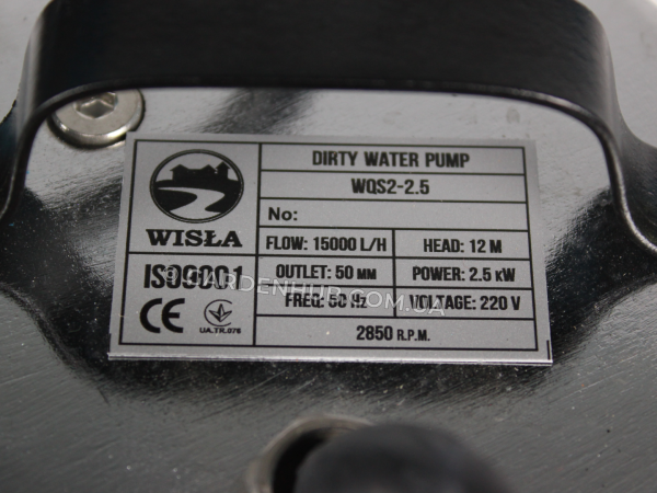 Дренажно-фекальний насос Wisla WQS 2-  2.5 kw. нерж. з поплавцем та подрібнювачем