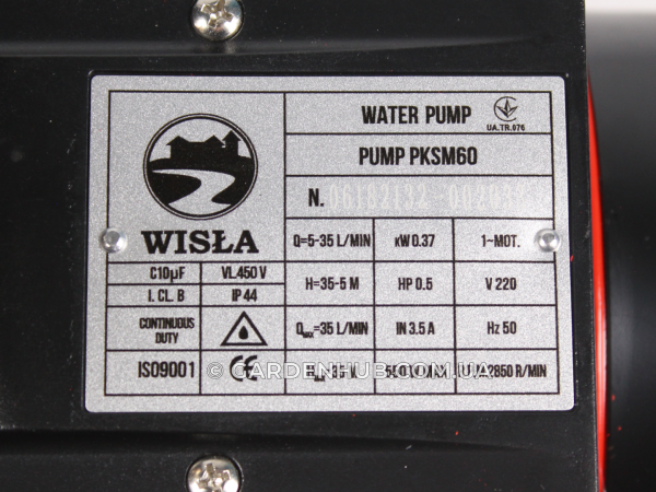 Міні-насосна станція WISLA PKSM 60/2 L, 0.37 kW