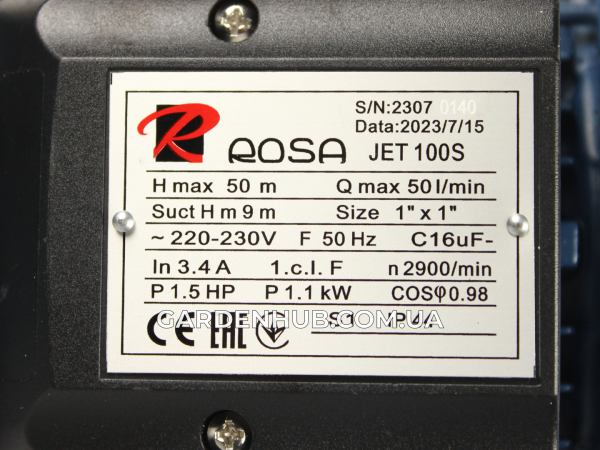Насос відцентровий ROSA JET 100 S, 1.1 кВт