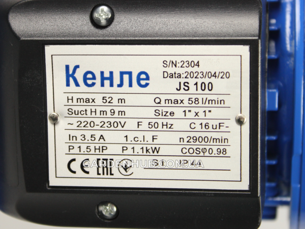 Насос відцентровий Кенле JS 100, 1.1 кВт