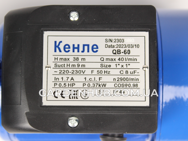 Вихровий насос Кенле QB-60, 0.37кВт