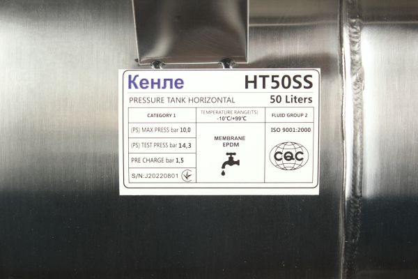 Глибинна насосна станція WERK 0,5kW + нержавіючий гідроакумулятор 50 літрів