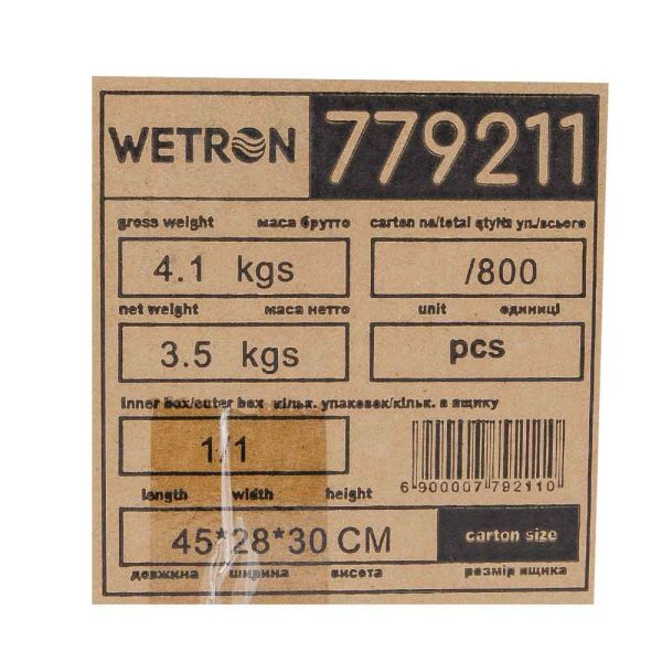 Гідроакумулятор горизонтальний 24л (нерж) WETRON HTw24SS (779211)
