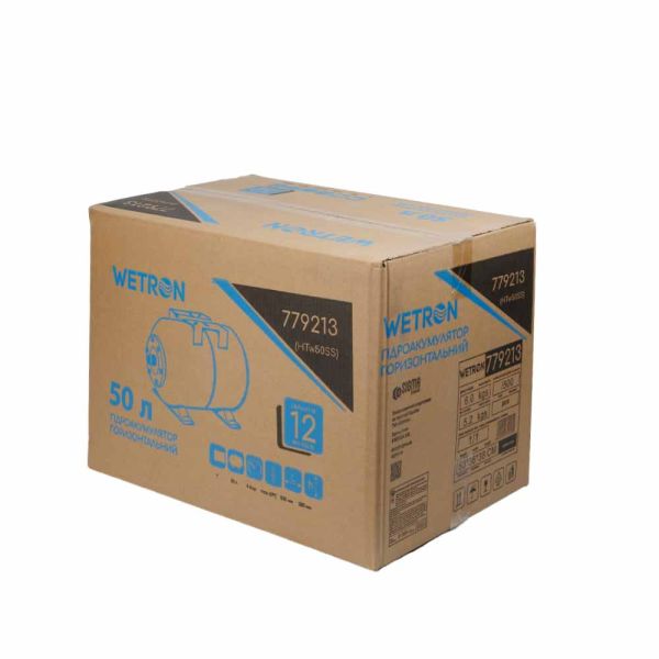 Гідроакумулятор горизонтальний 50л (нерж) WETRON HTw50SS (779213)
