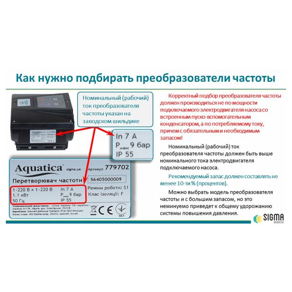 Перетворювач частоти 3~380В  3~380/220В 5.5-7.5кВт LEO 3.0 (779685)