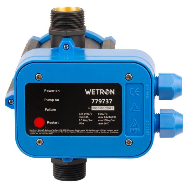Контролер тиску електронний 1.1кВт 1" WETRON DSK-1.1 (779737)
