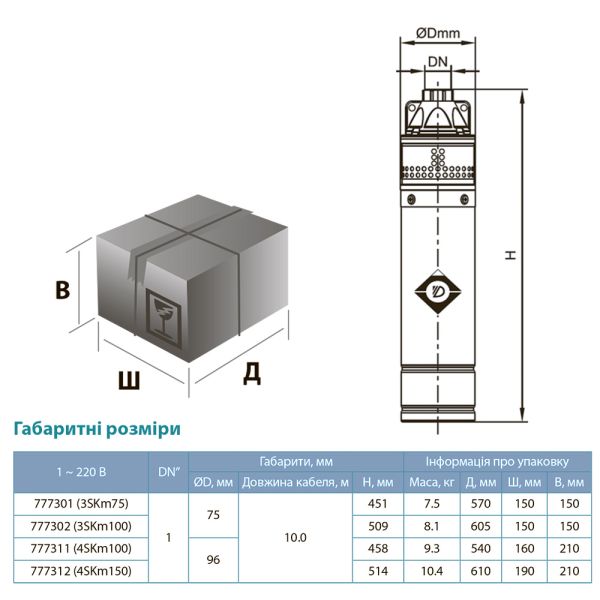 Насос вихровий свердловинний 0.75кВт H 54(30)м Q 40(20)л/хв 75мм AQUATICA (DONGYIN) 3SKm100 (777302)
