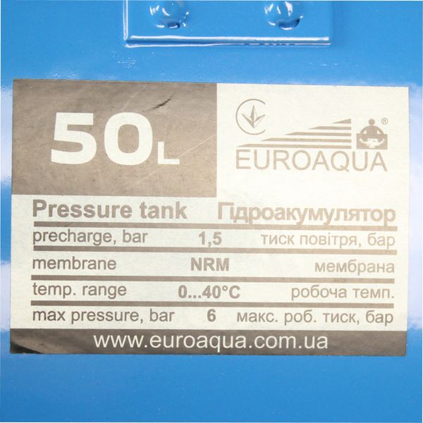 Гидроакумулятор Euroaqua 50л, горизонтальный