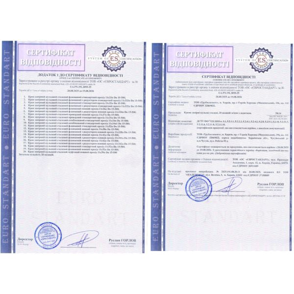 Кран ELEMENT 11с37п DN32/32, PN40, повнопрохідний, приварний, запірний, кульовий, сталевий