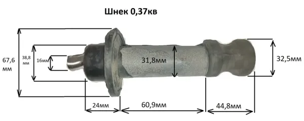 Шнек 4 QGD-0,37 для глибинного насоса