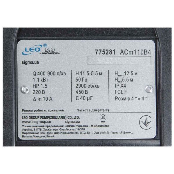 Насос відцентровий 1.5кВт Hmax 14.5м Qmax 1000л/хв 3" LEO 3.0 ACm150B3 (775282)