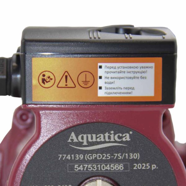 Насос циркуляційний 130Вт Hmax 7м Qmax 87л/хв 1" 130мм + гайки 1" AQUATICA (774139)